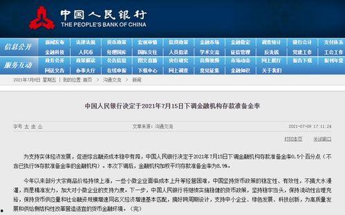 新闻爆料设计案例怎么写,深度解析案例生成概述